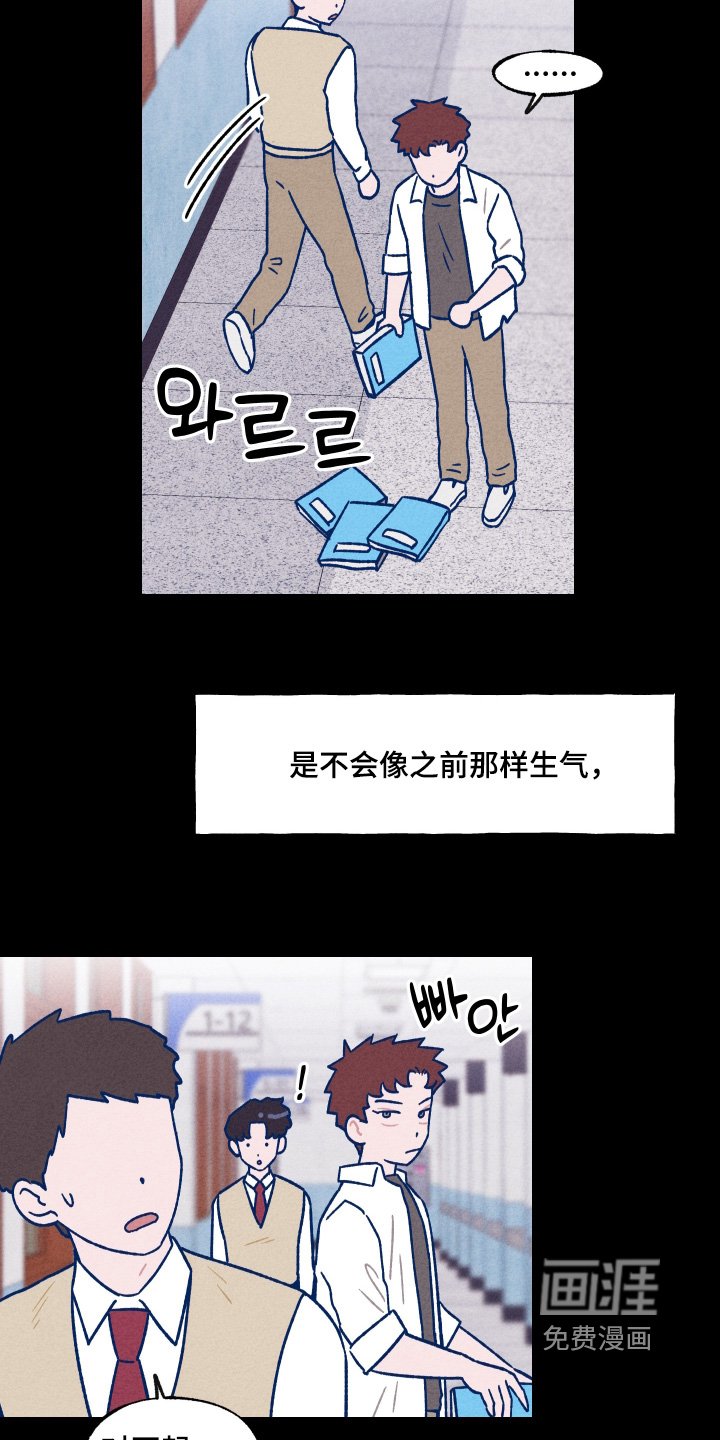 第41章：那时候