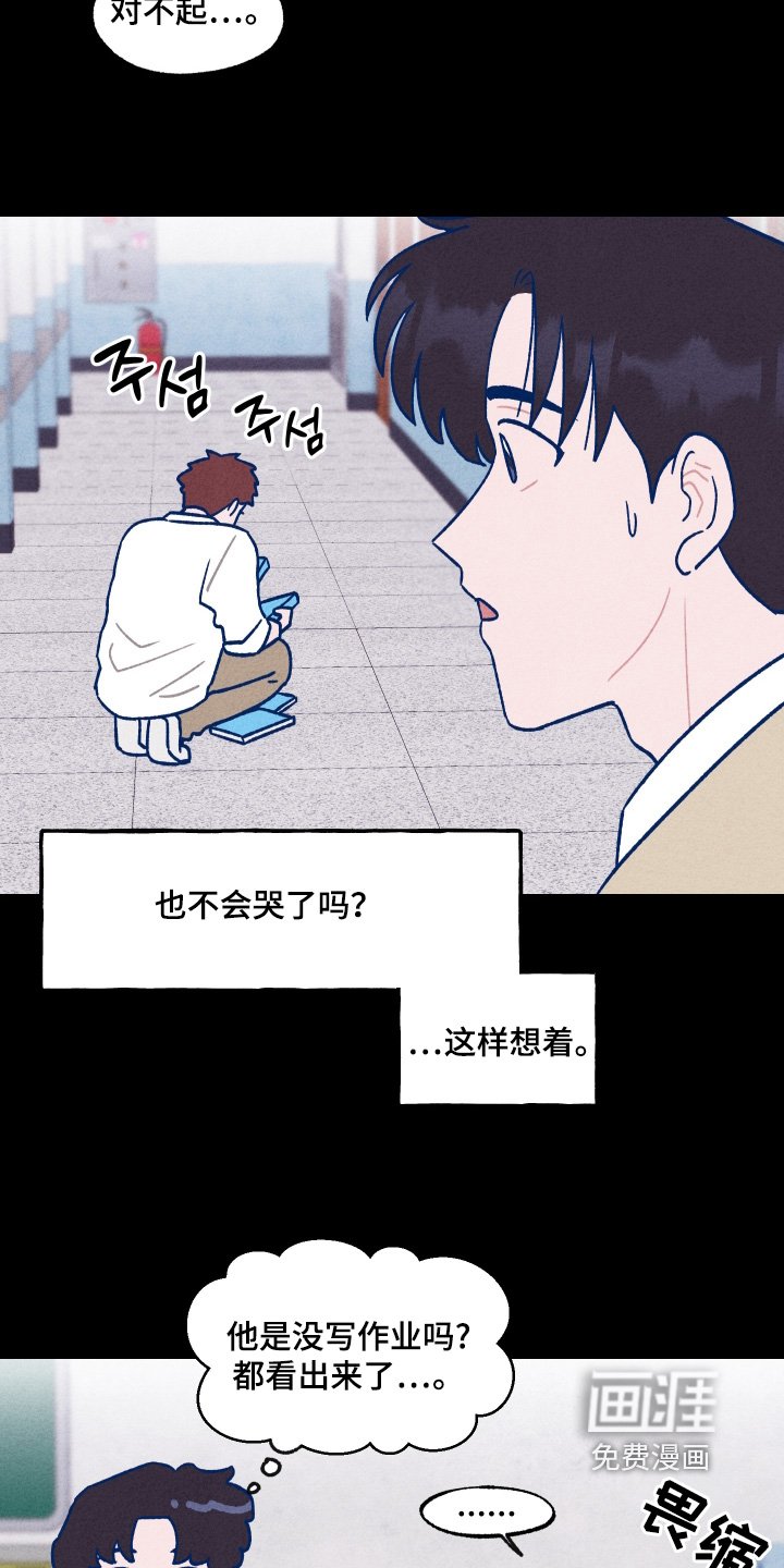 第41章：那时候