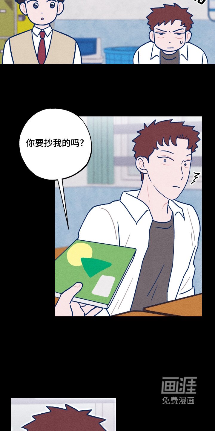 第41章：那时候
