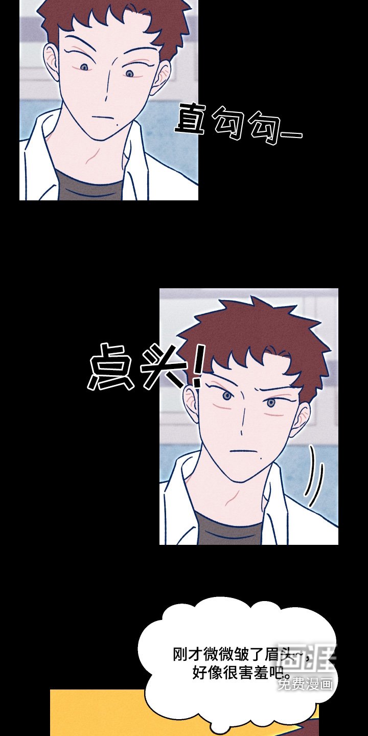 第41章：那时候
