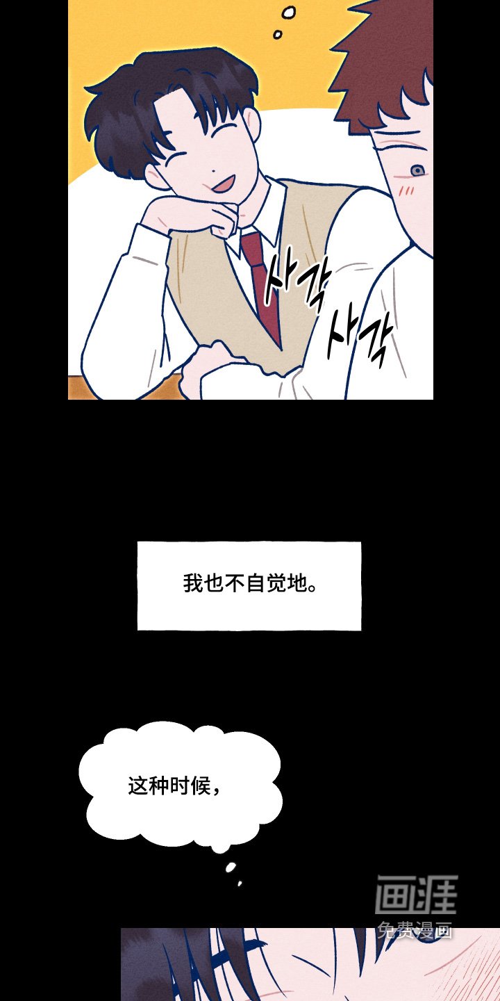 第41章：那时候