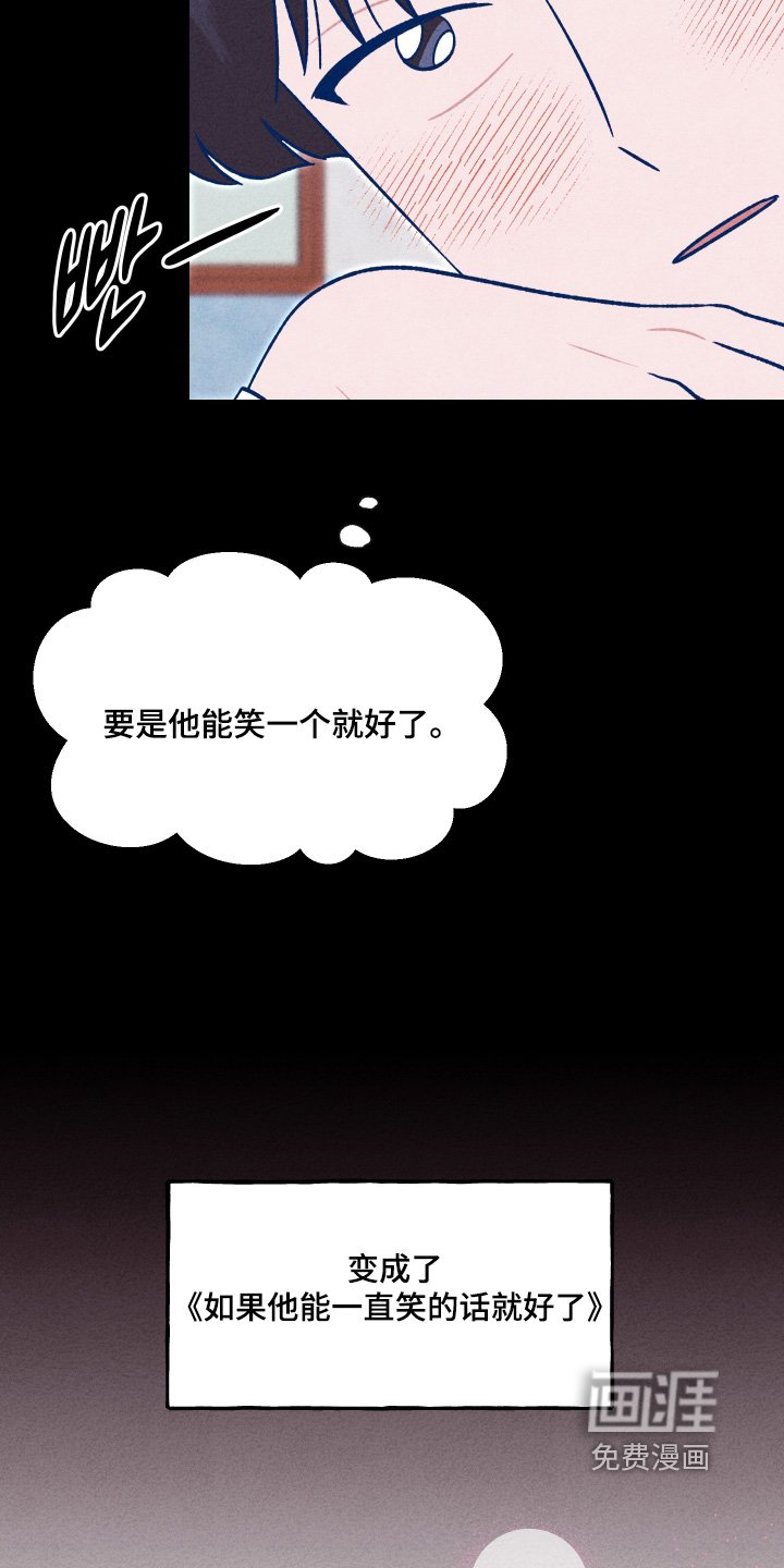 第41章：那时候