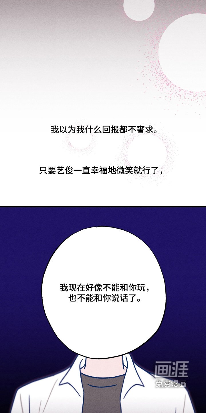 第41章：那时候
