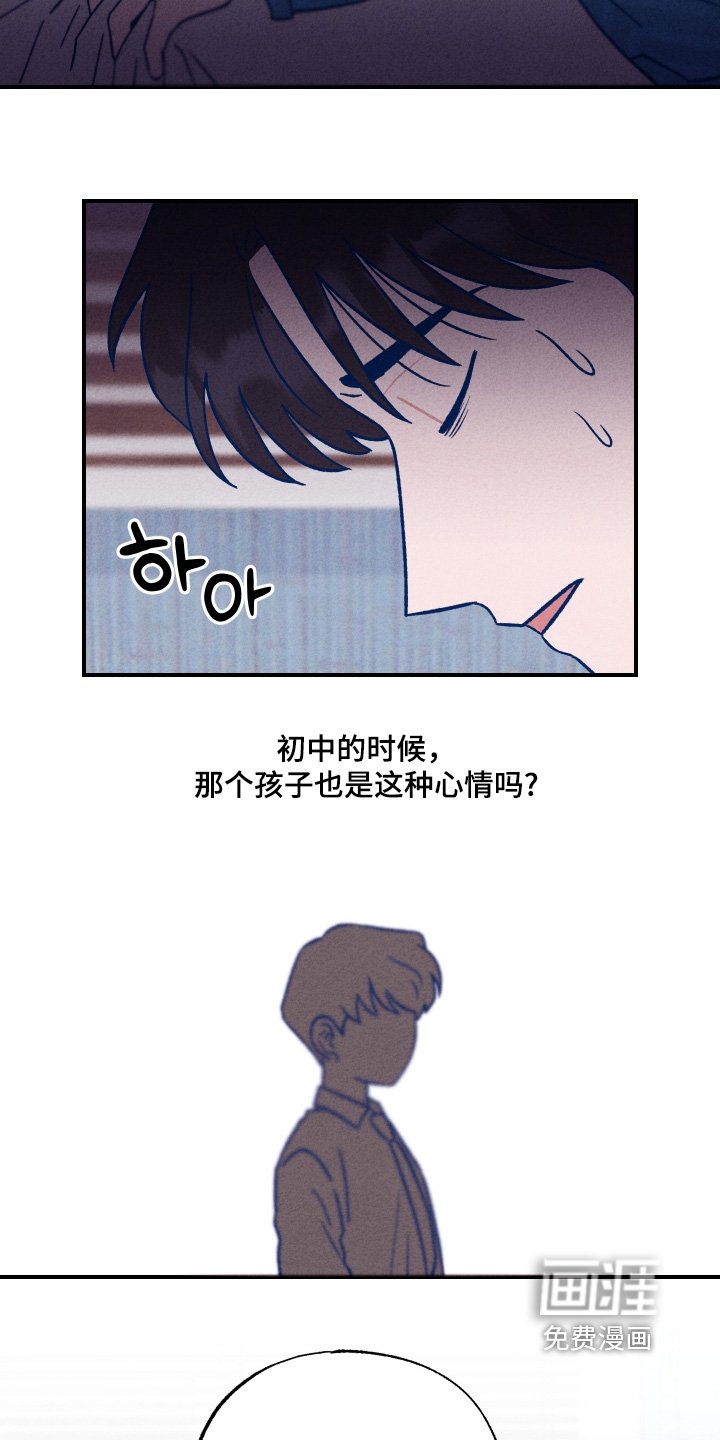 第41章：那时候