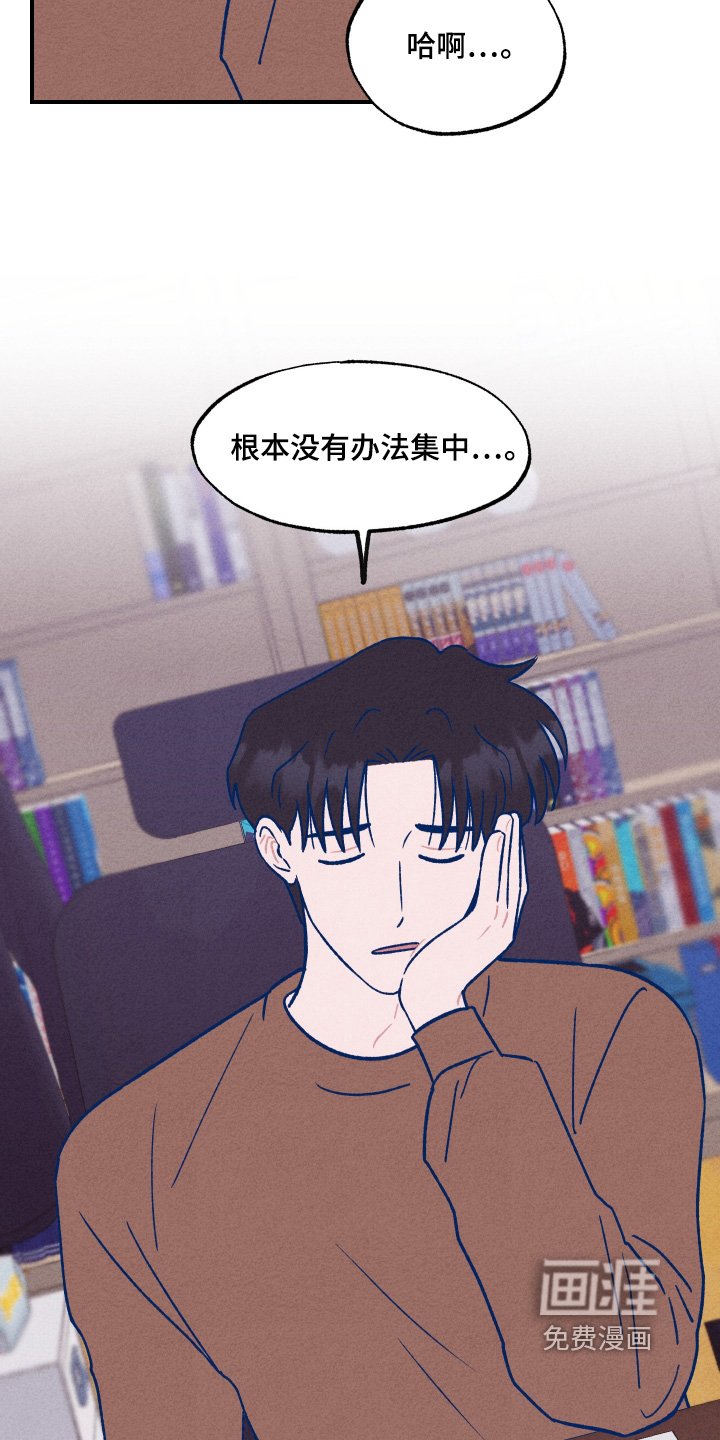 第42章：好想他