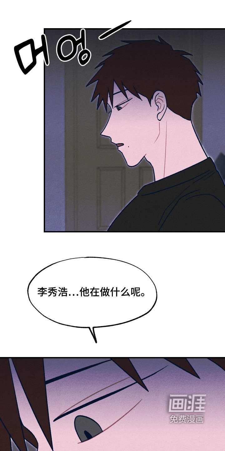 第42章：好想他