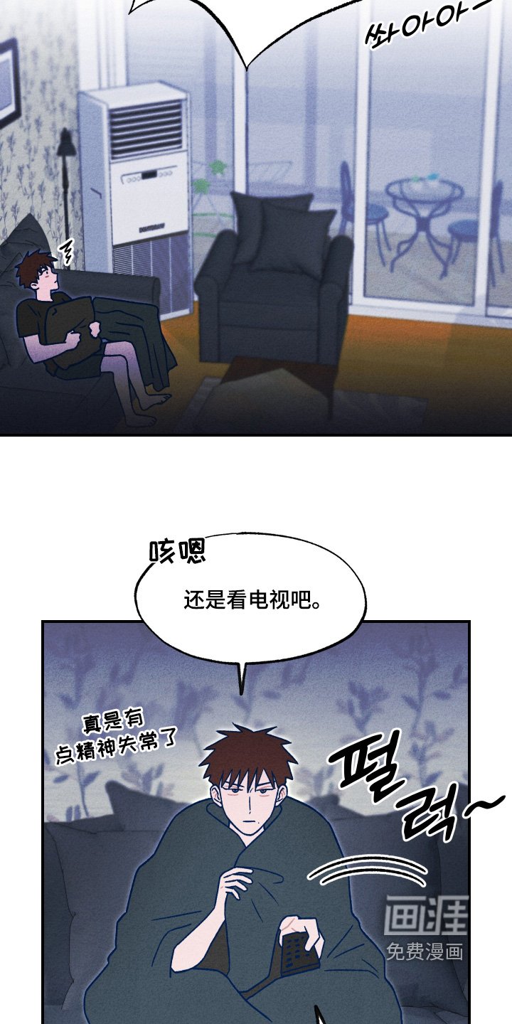 第42章：好想他