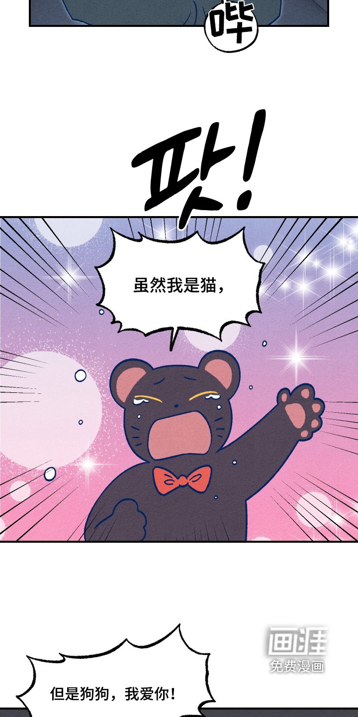 第42章：好想他