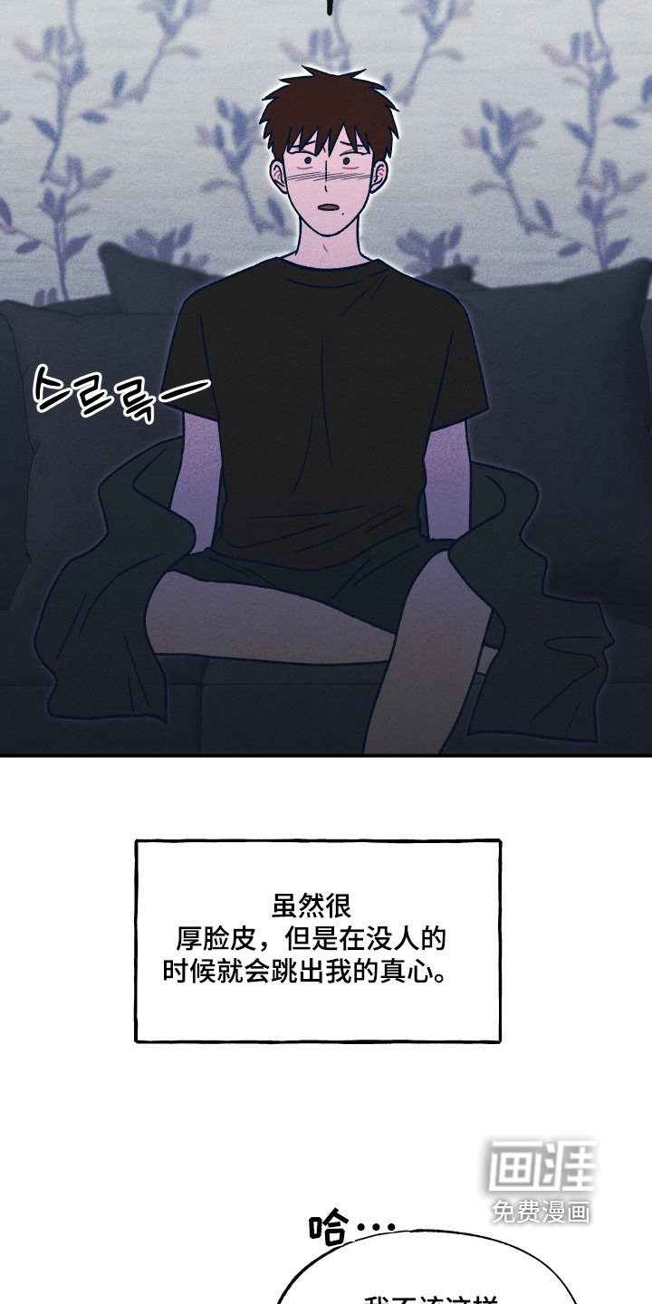第42章：好想他