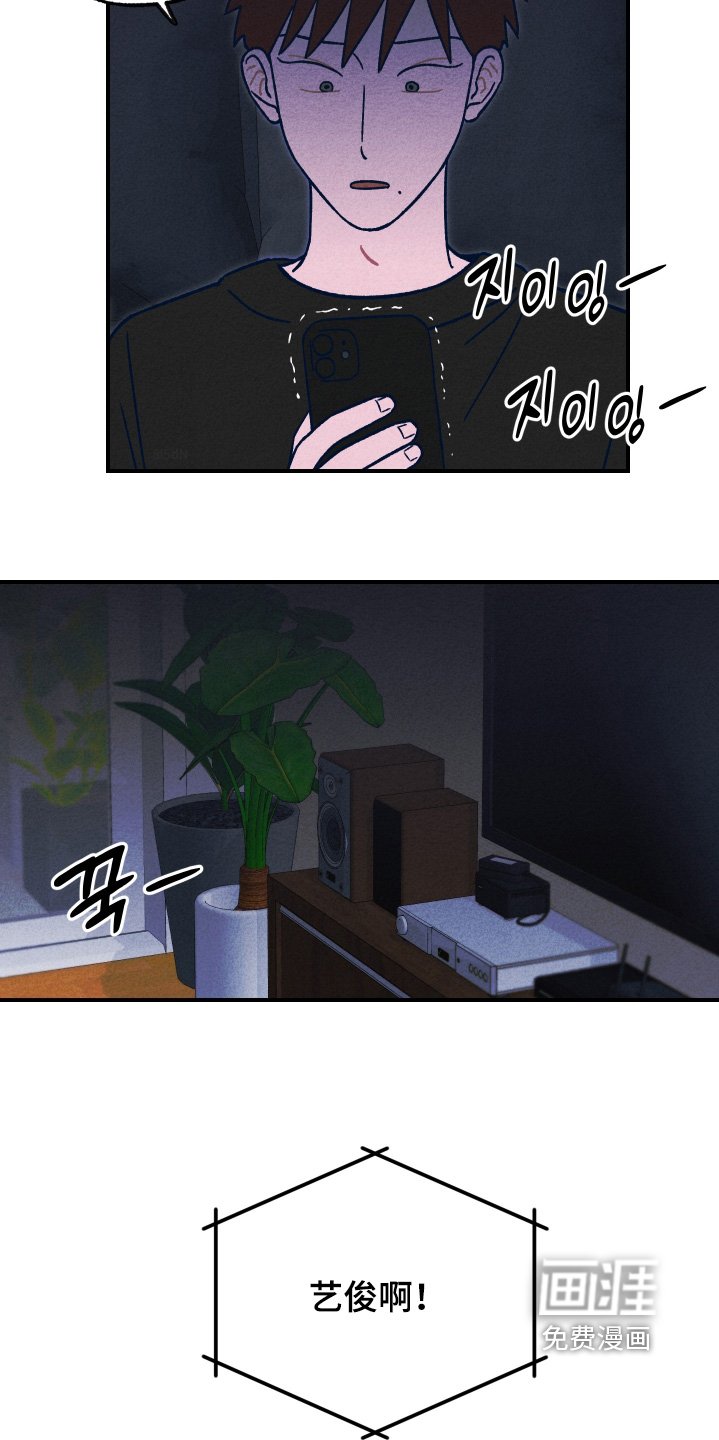 第43章：因为你一句话