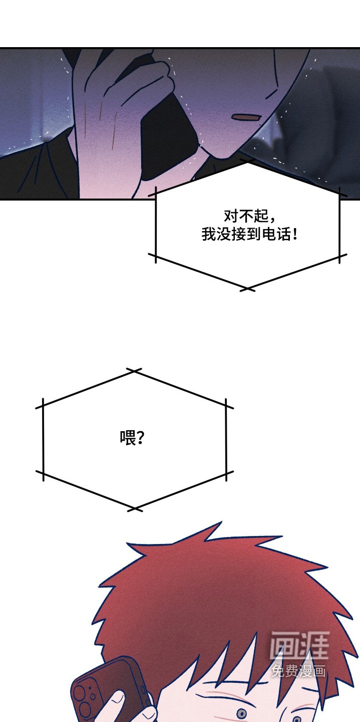第43章：因为你一句话