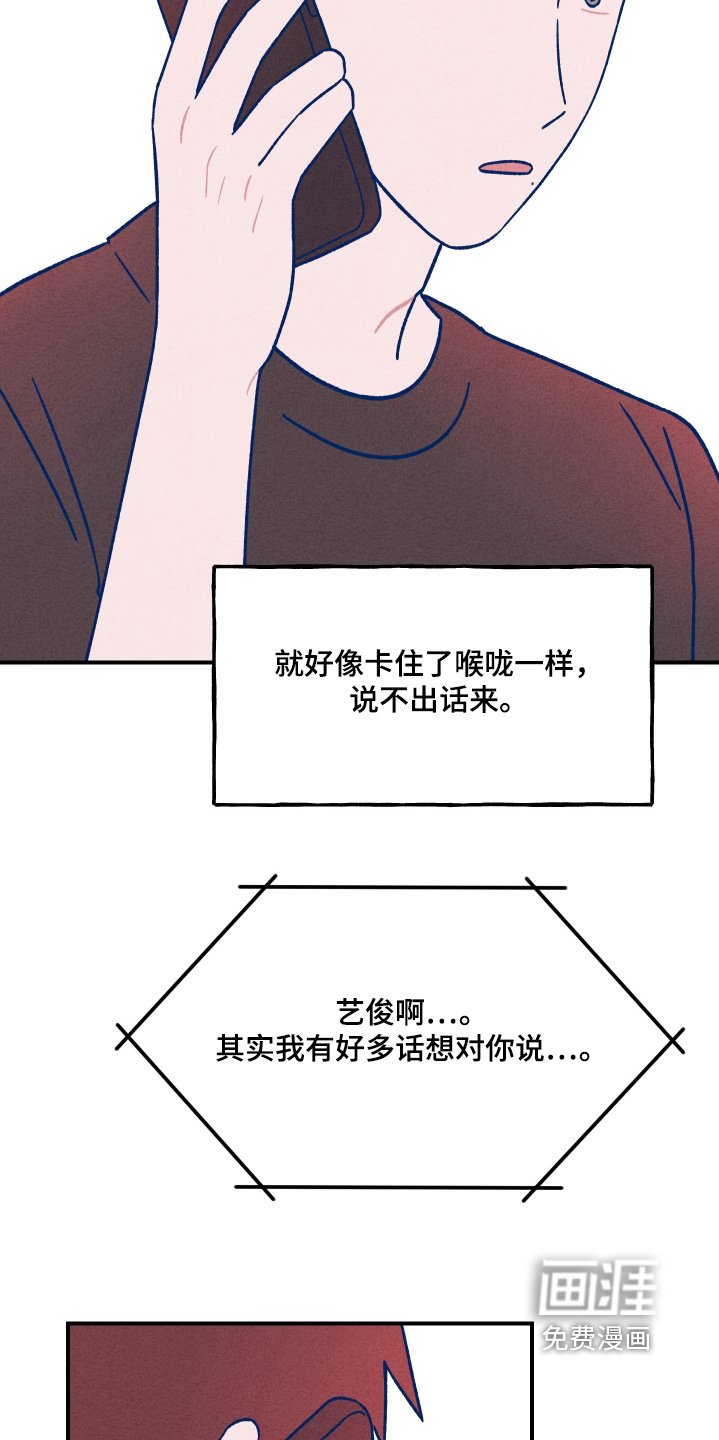 第43章：因为你一句话