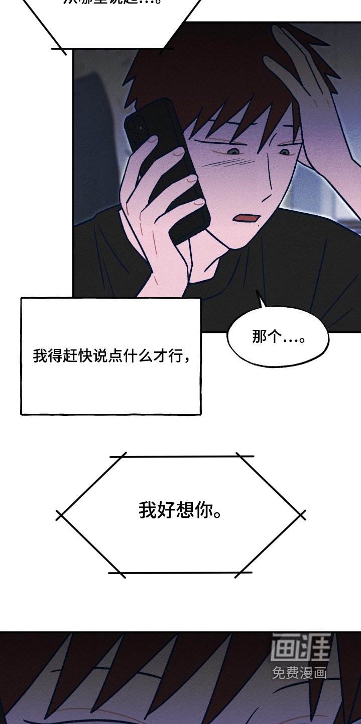 第43章：因为你一句话