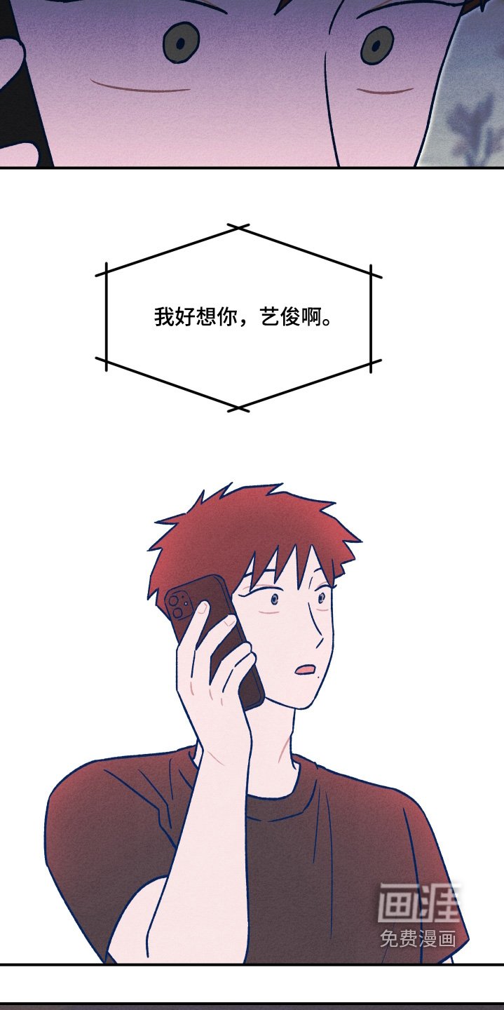 第43章：因为你一句话
