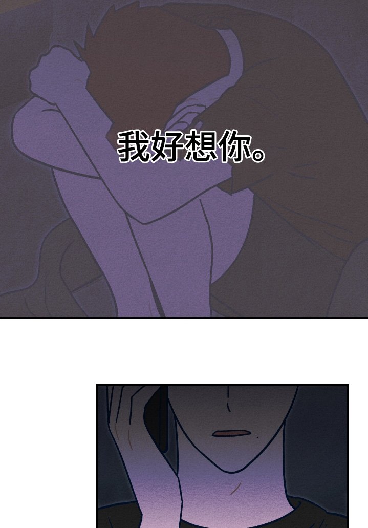 第43章：因为你一句话