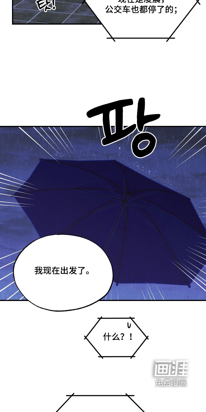 第43章：因为你一句话