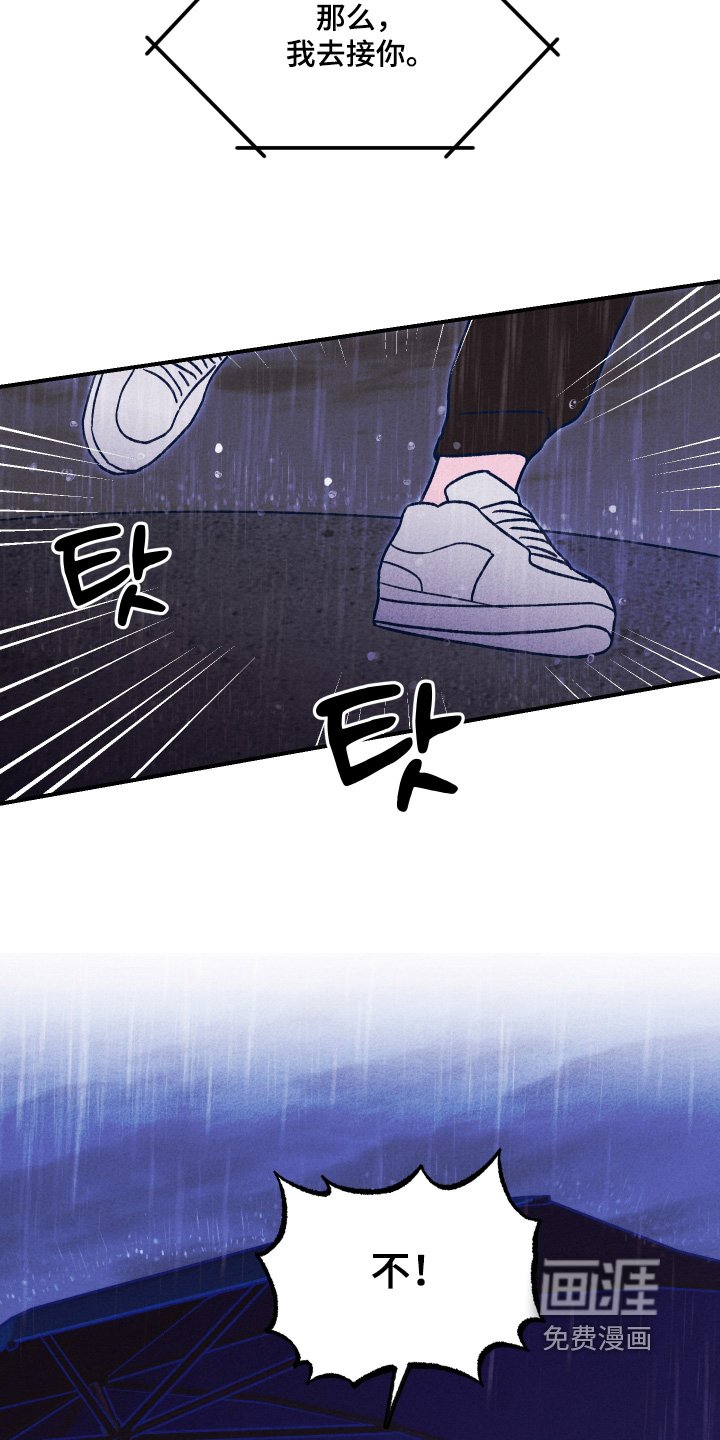 第43章：因为你一句话