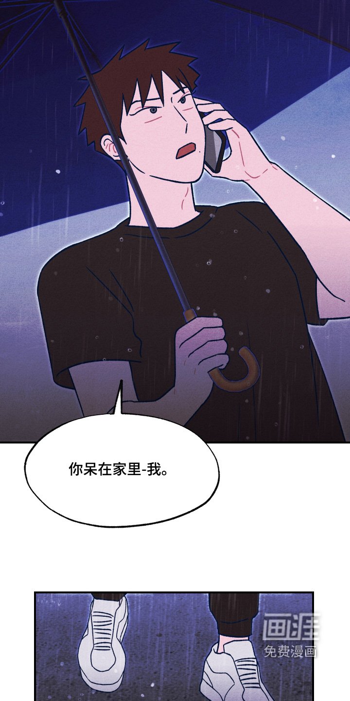 第43章：因为你一句话