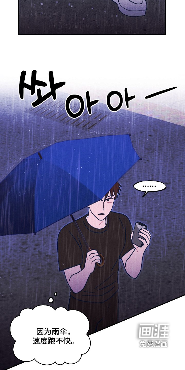 第43章：因为你一句话