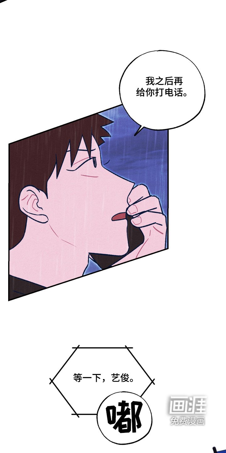 第43章：因为你一句话