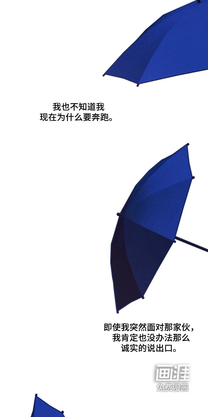 第43章：因为你一句话