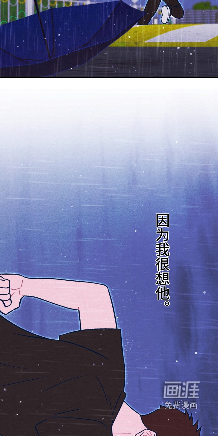 第43章：因为你一句话