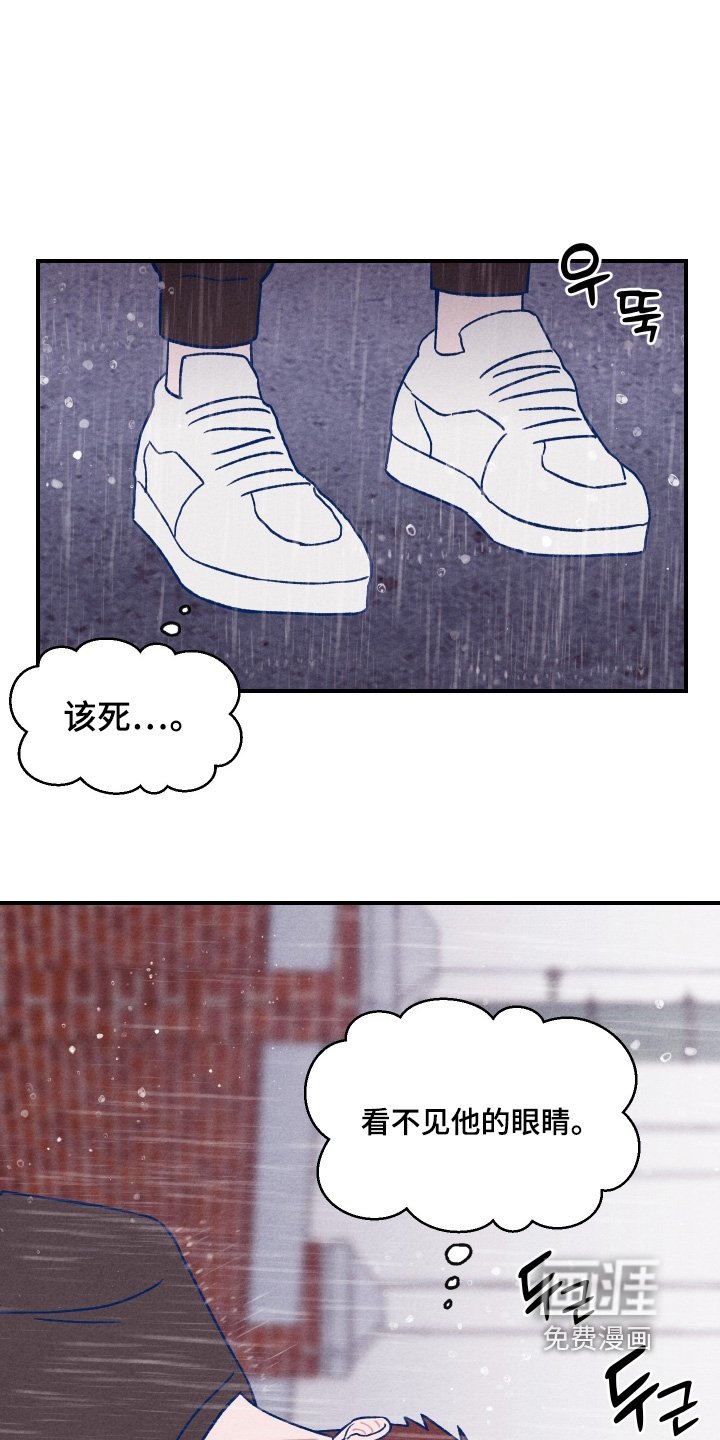 第44章：不想继续了