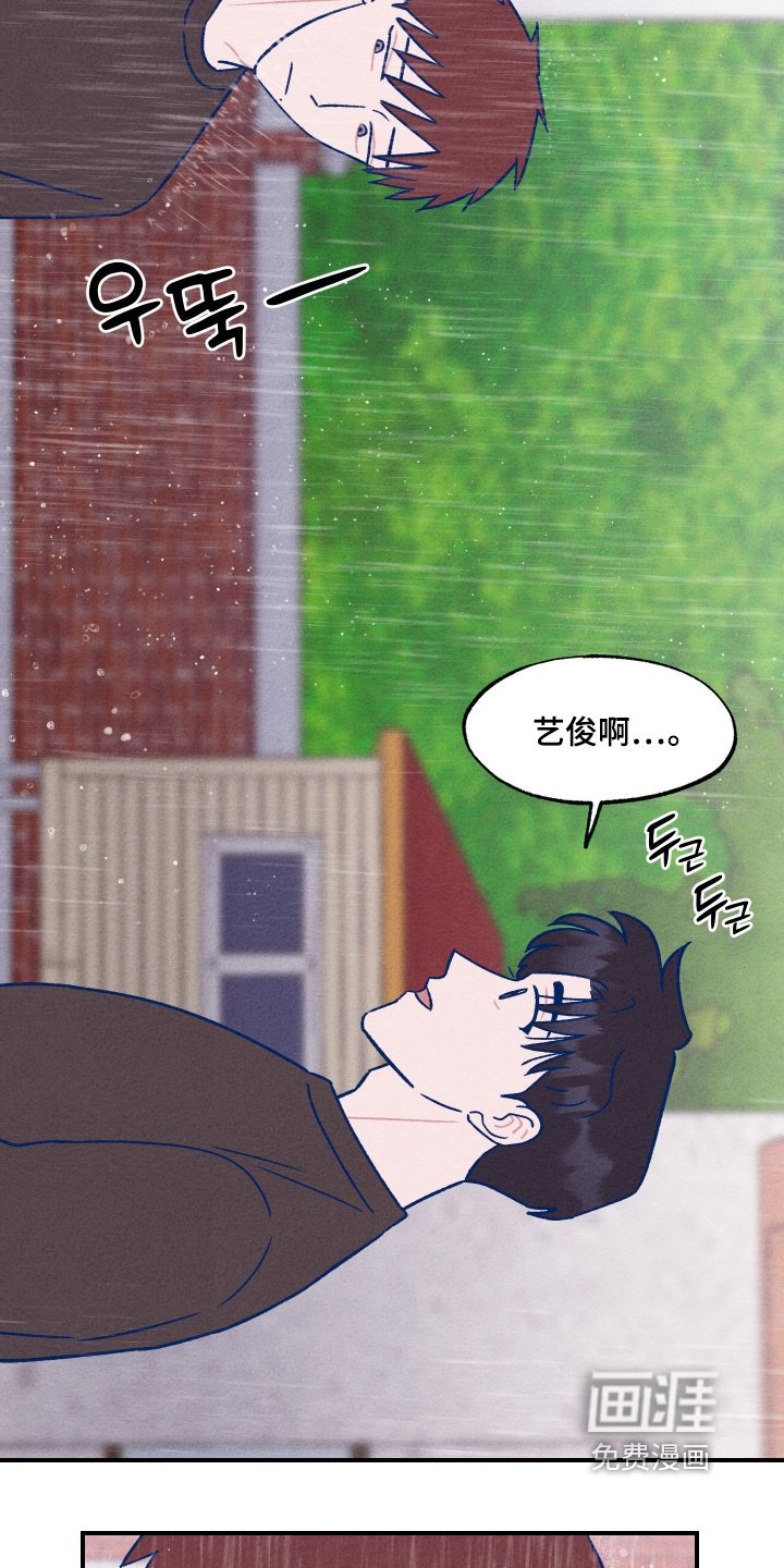 第44章：不想继续了