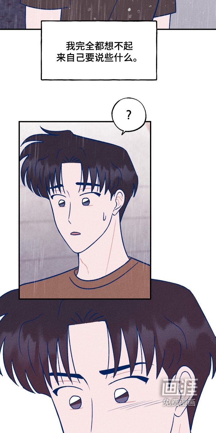 第44章：不想继续了