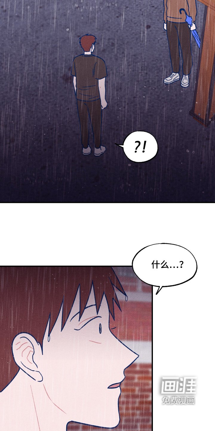 第44章：不想继续了