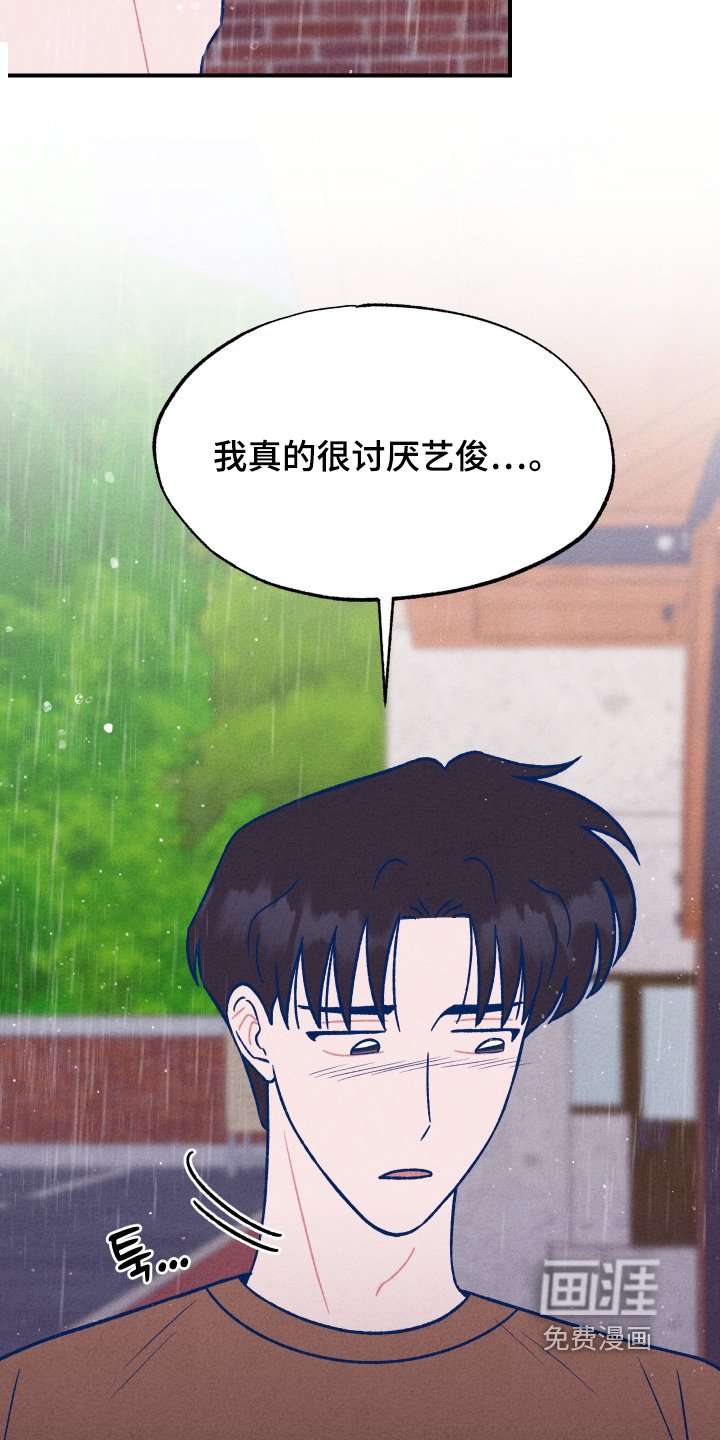 第44章：不想继续了