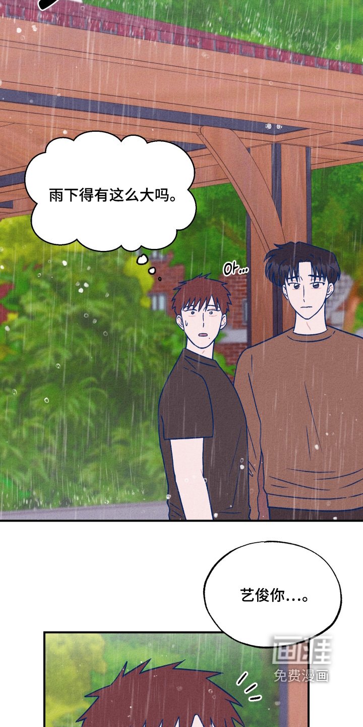 第44章：不想继续了