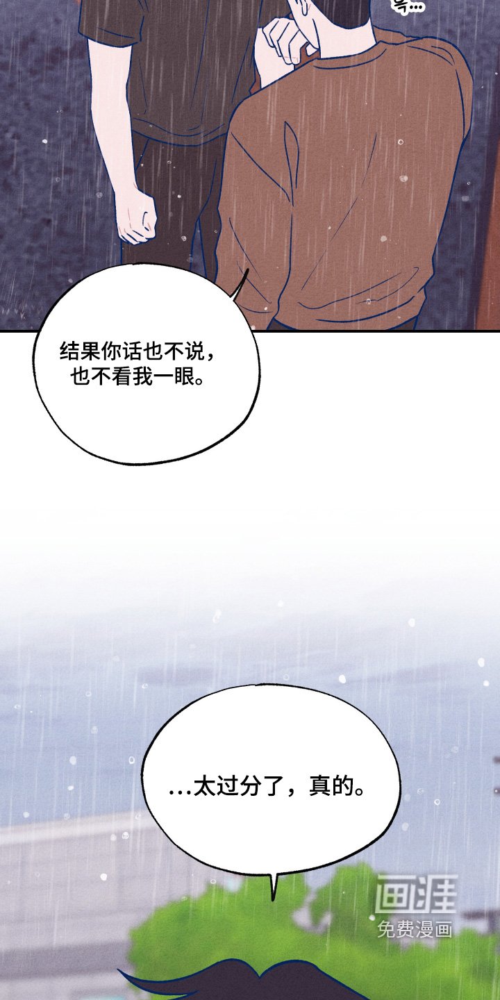第44章：不想继续了