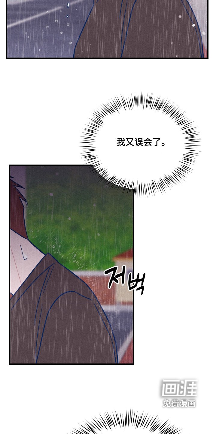 第45章：别哭了