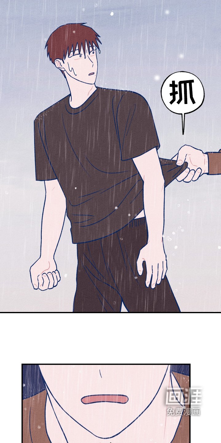 第45章：别哭了