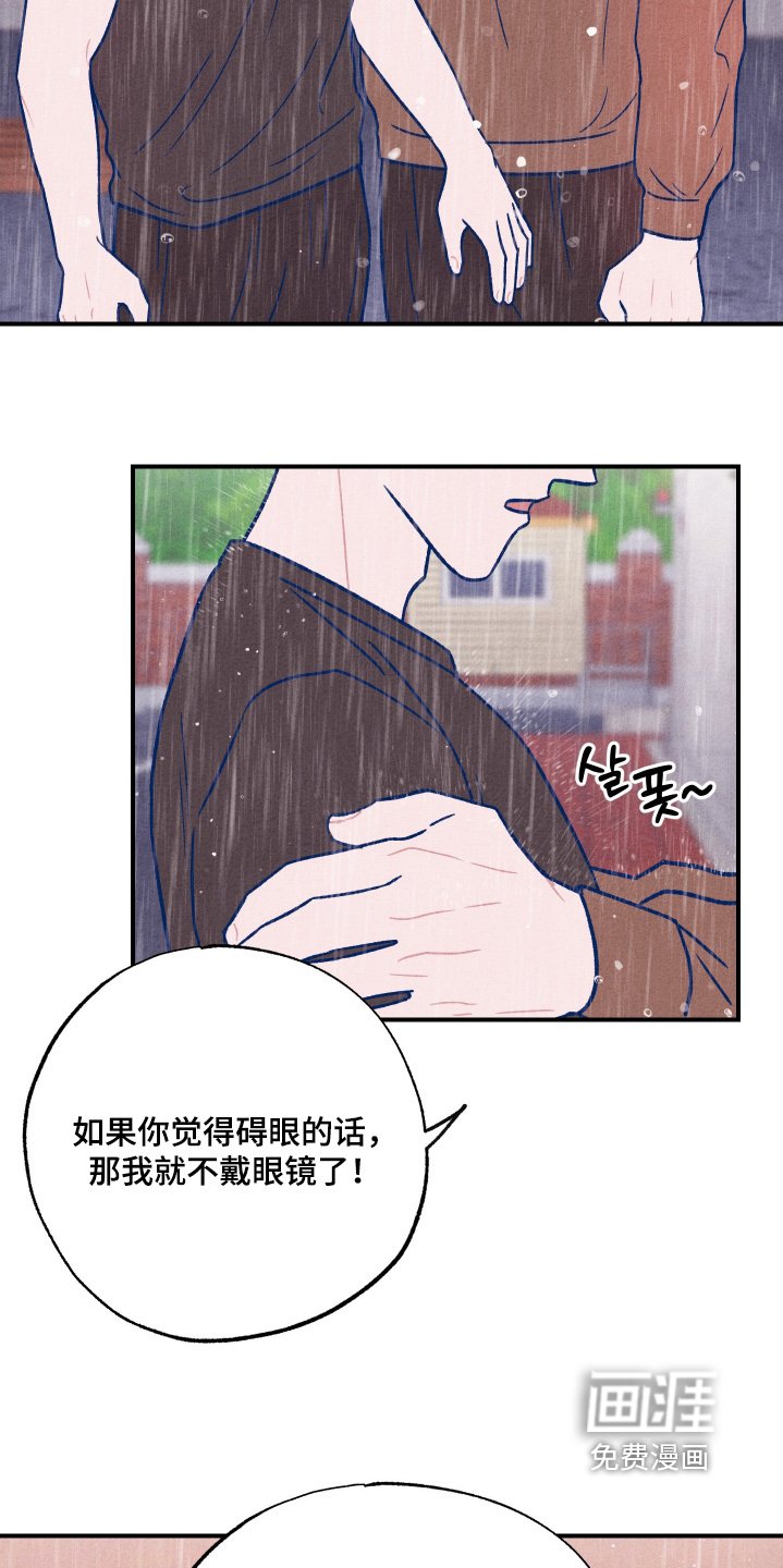 第45章：别哭了