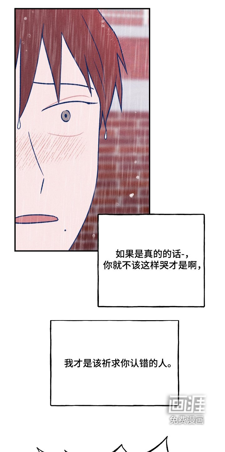 第45章：别哭了