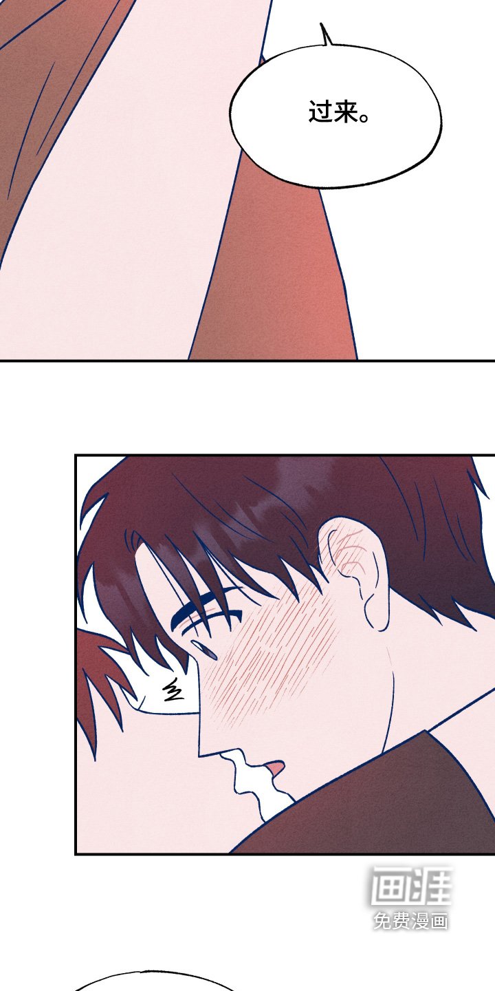 第45章：别哭了