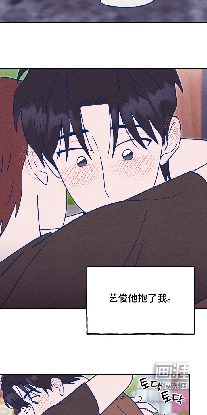 第46章：我好想你
