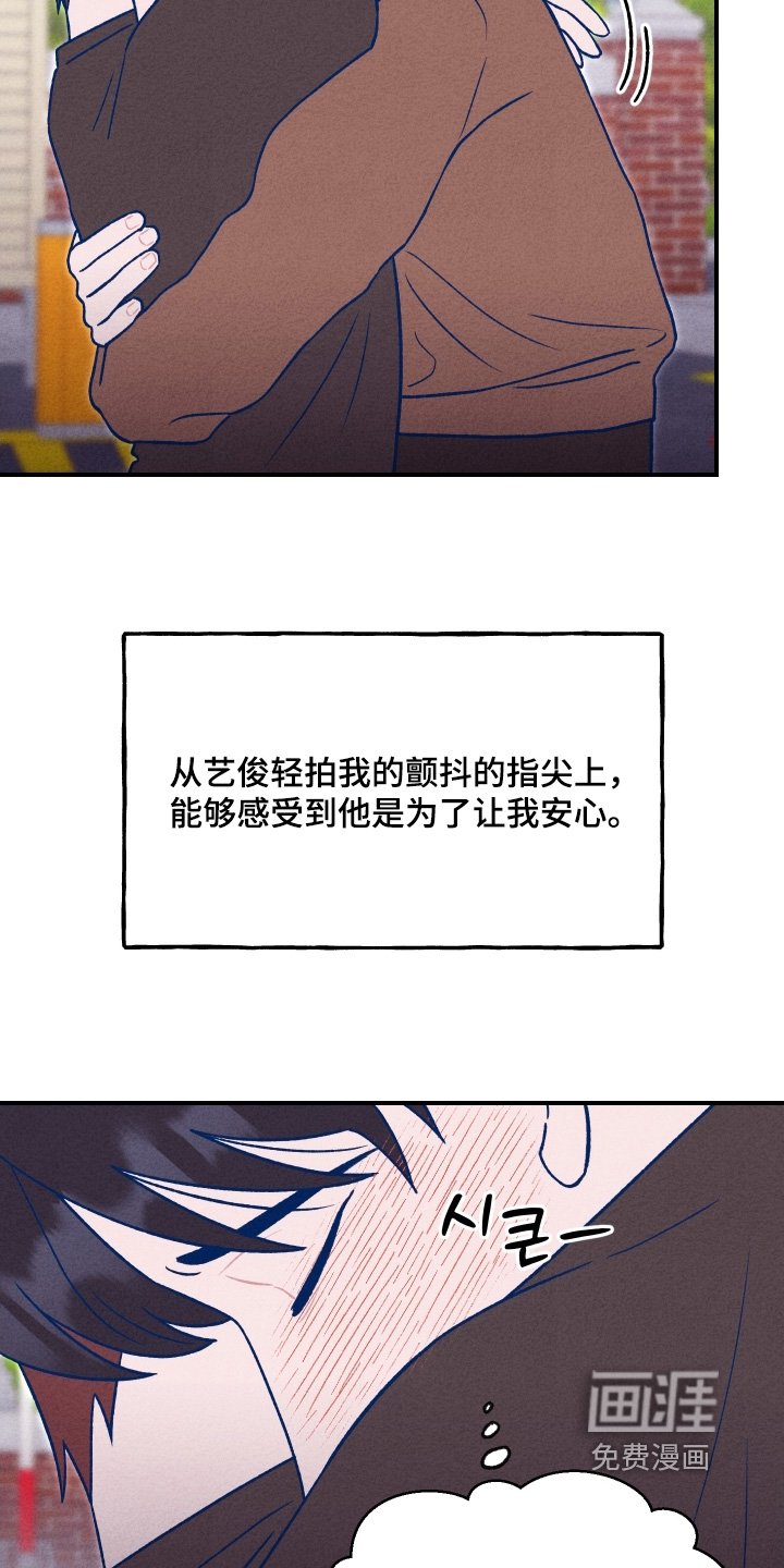 第46章：我好想你