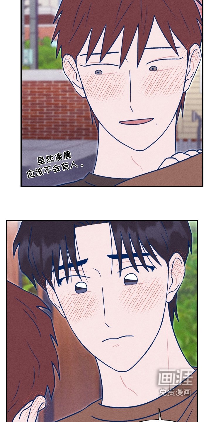 第46章：我好想你