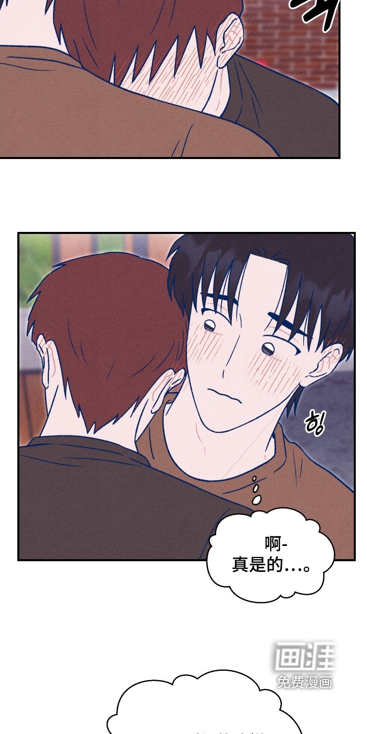 第46章：我好想你