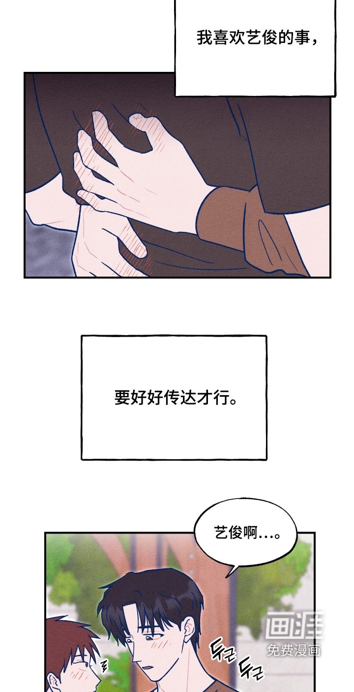 第46章：我好想你