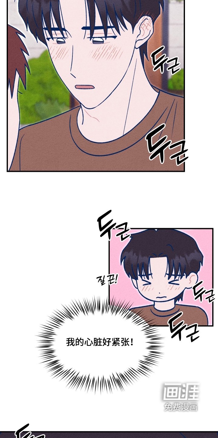 第46章：我好想你