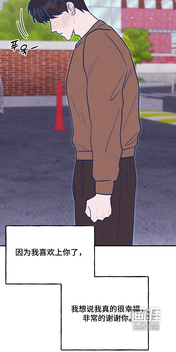 第46章：我好想你