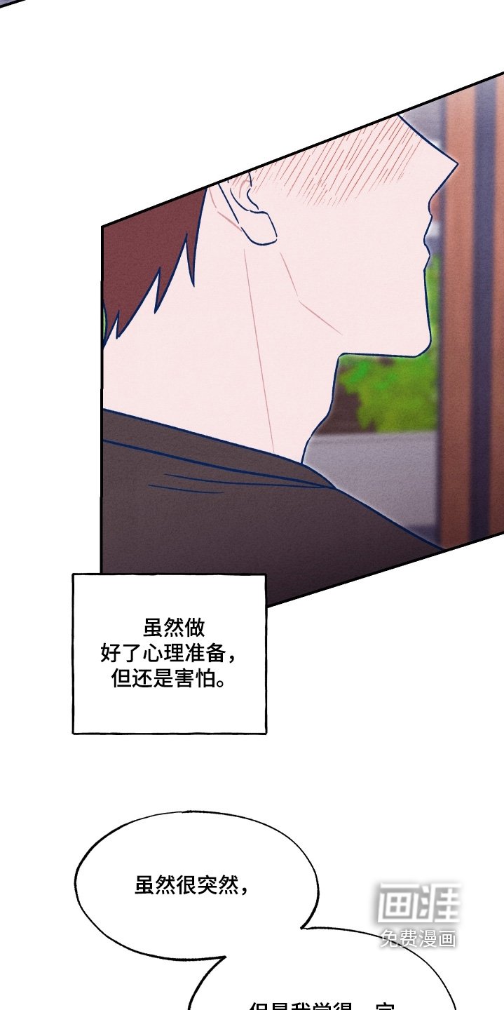 第46章：我好想你