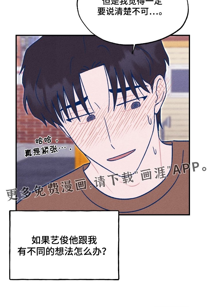 第46章：我好想你