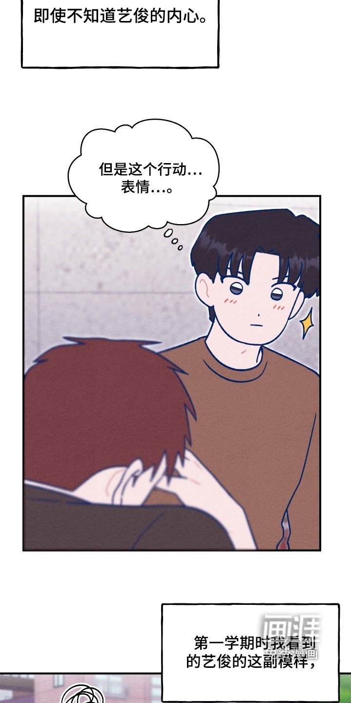 第47章：像做梦一样