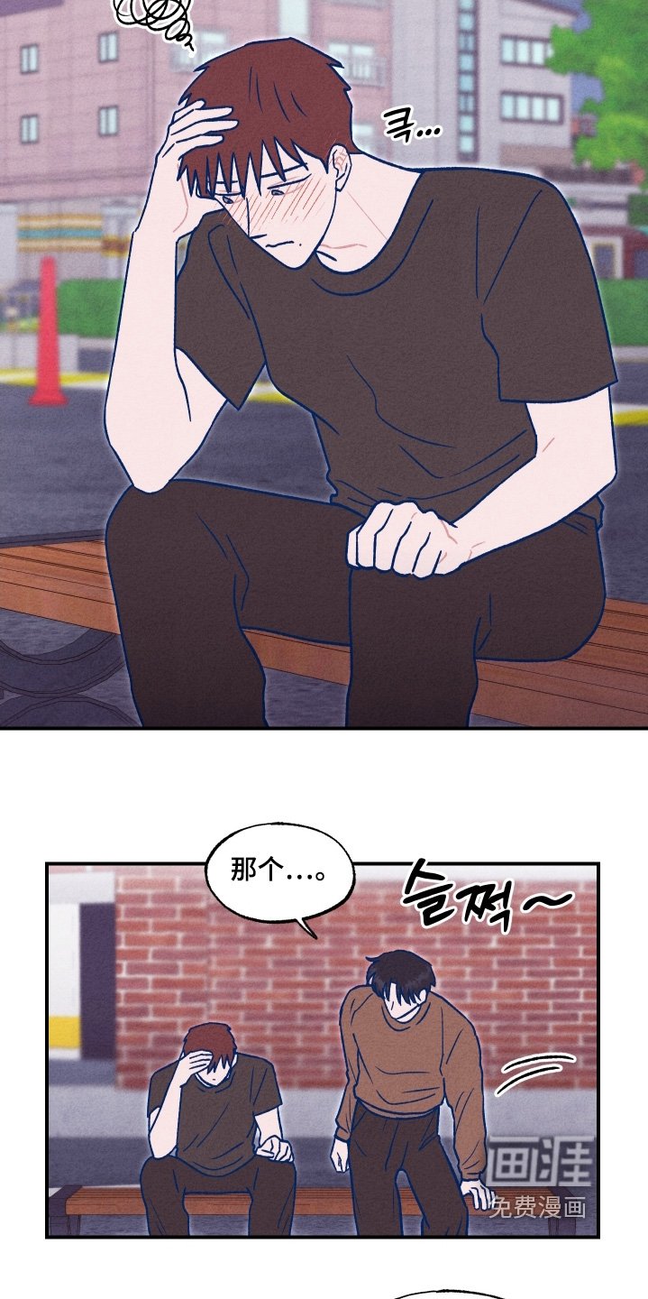 第47章：像做梦一样