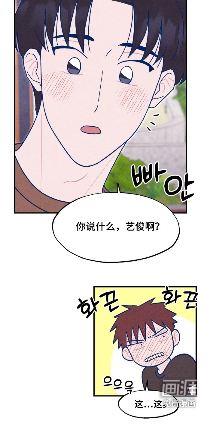第47章：像做梦一样